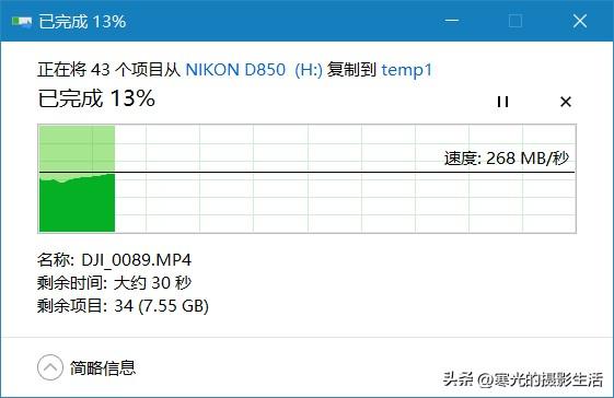 sd卡读卡器2.0和3.0，往电脑拷贝文件速度却很慢