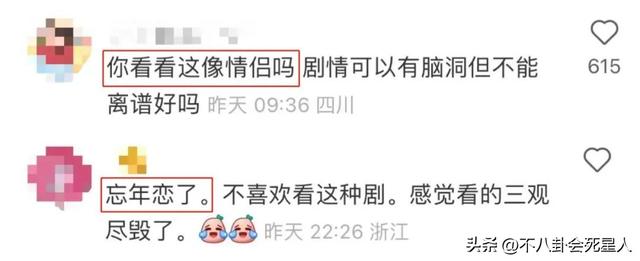 刘涛现在有什么新剧，刘涛将被推进下一个“深渊”