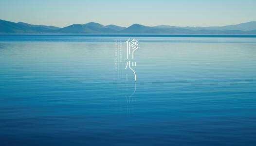 一笑泯恩仇什么意思，一笑泯恩仇是什么意思（相逢、一笑、泯恩仇）