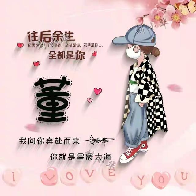 情侣头像 我很需要你微信，情侣头像 我很需要你（36张可爱卡通超赞的情侣头像）