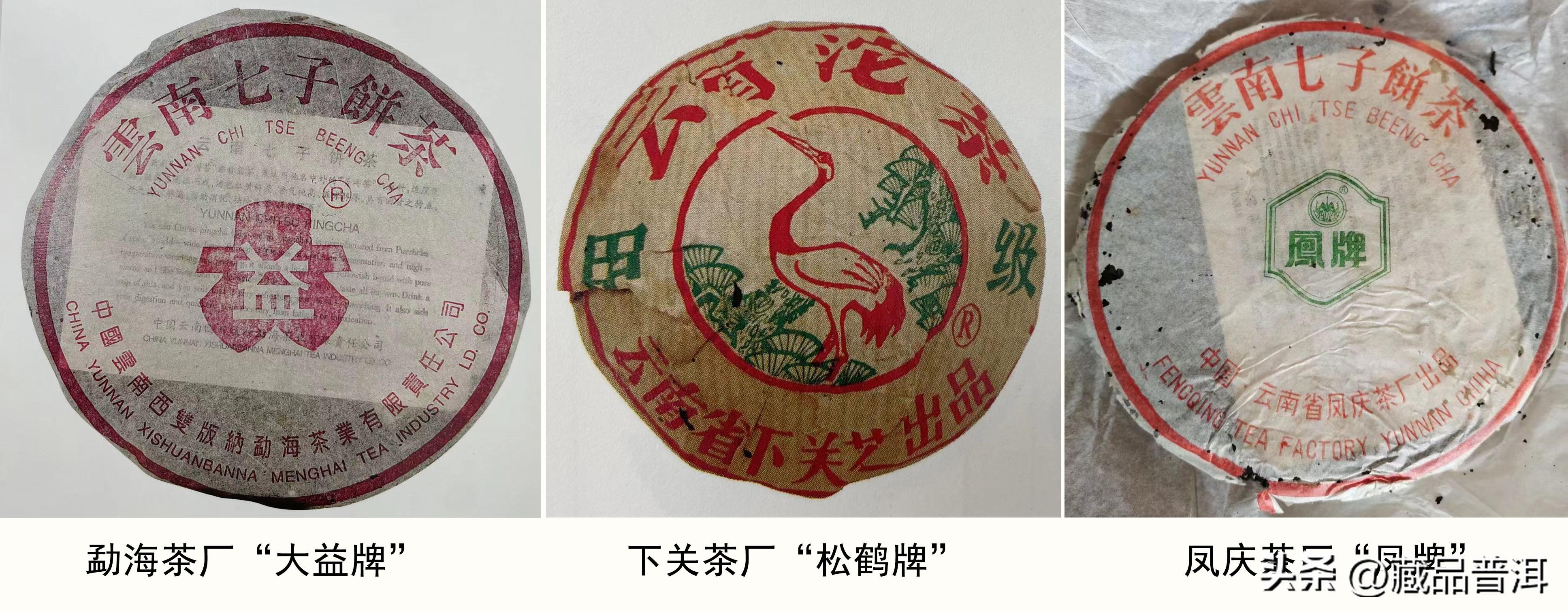 大益集团（普洱茶知名品牌大益）