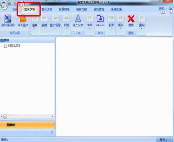 文号的括号怎么打，wps文号的括号怎么打（畅飞扬档案数字化采集加工系统）