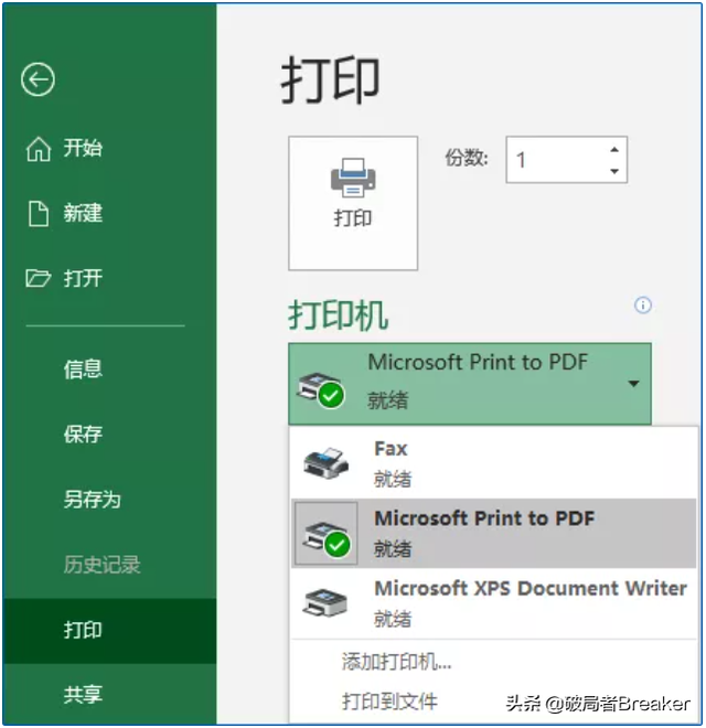 excel无法打开文件因文件格式或文件扩展名无效，excel无法打开因为文件格式或扩展名无效（这几招帮你好好修理它）