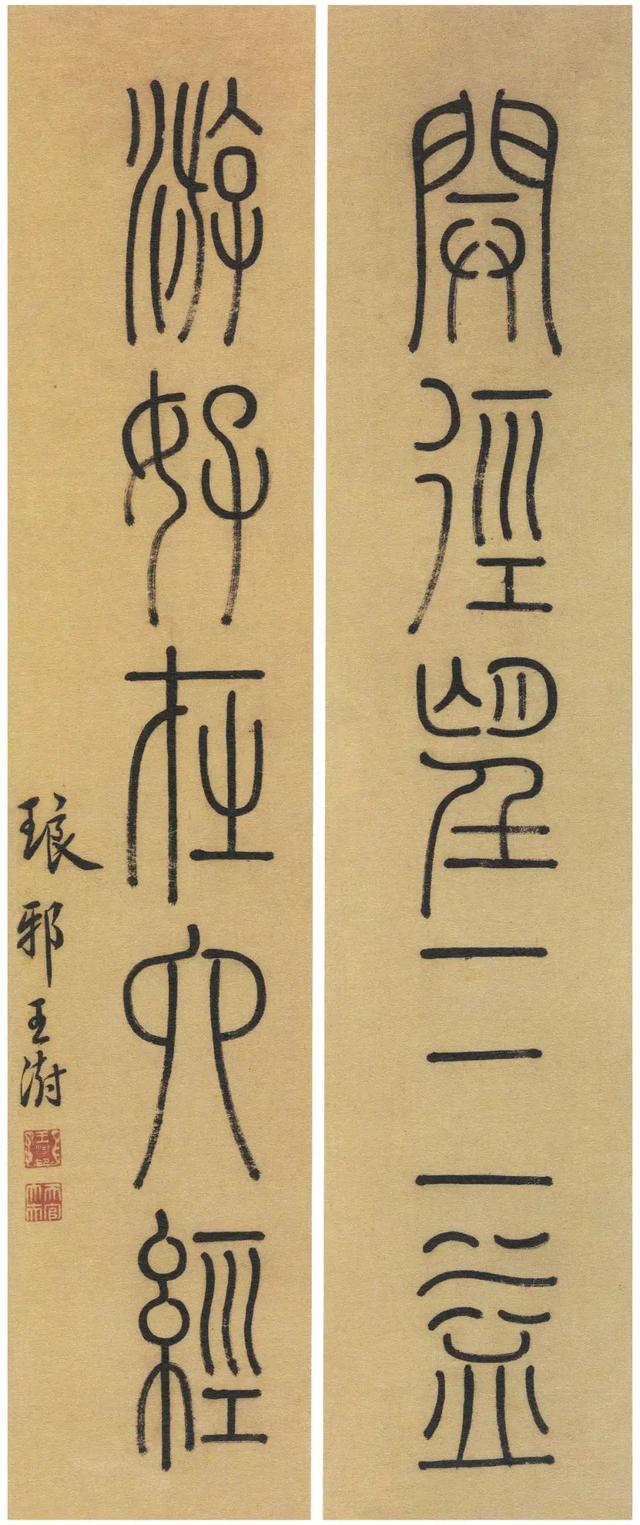 经典楹联，生日对联十一字经典对联（明清至近现代楹联名品大集结）