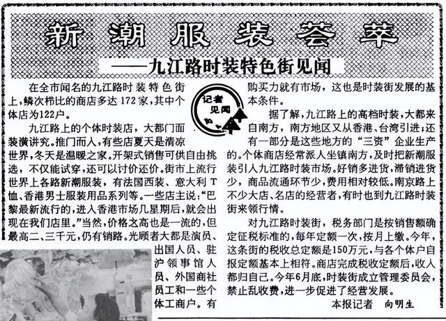 梦特娇属于什么档次，梦特娇家纺是几线品牌（梦特娇上海走红史）