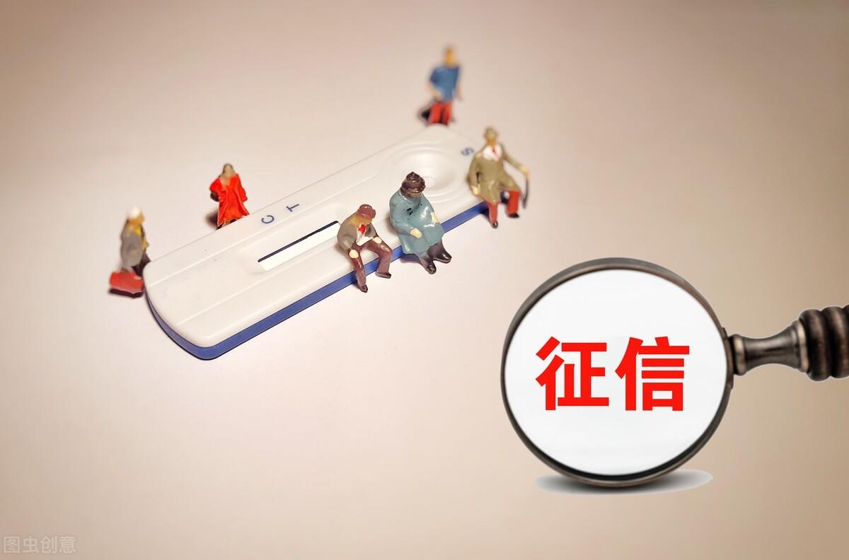 信誉分怎么查(我的信用分怎么查)