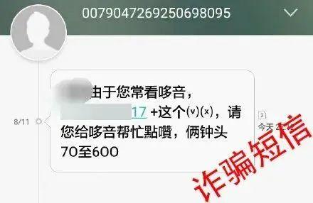 0的大写是零还是O，0的大写（回条短信卡里钱全没了....）