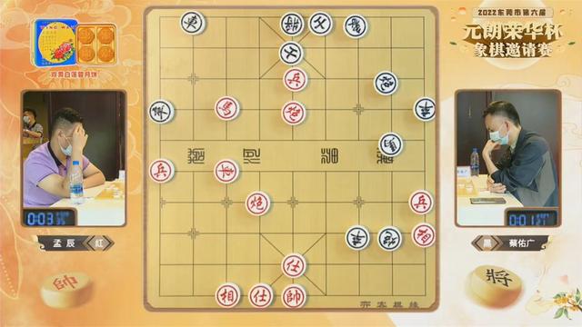 孟辰收获个人年度首金，孟辰厉害的（元朗荣华杯收兵孟辰横扫全场二度称霸）
