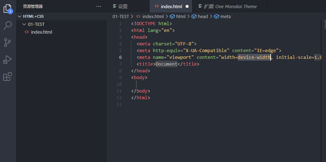 如何自己建一个网站，如何给自己免费建设一个网站（2.编写第一个网页）