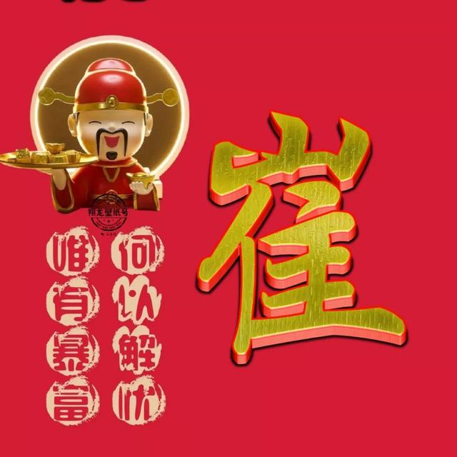 微信取名字招财又好听，比较招财的微信名字（招财微信头像：何以能解我忧）