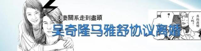 吴奇隆刘诗诗又被传婚变，大家到底在不满意吴奇隆什么？