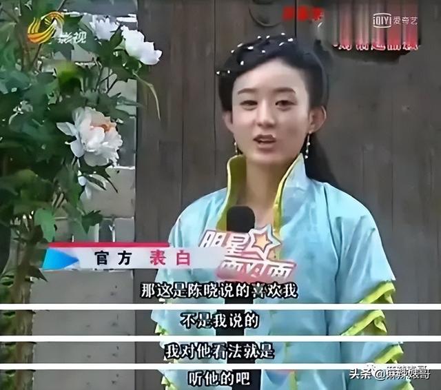 《梦华录》刚刚火于正就来蹭陈晓的热度了，这恩怨什么时候能结？