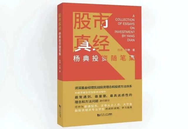 如何选股票入门与技巧，如何选择股票入门和技巧（什么股票是股民首选）