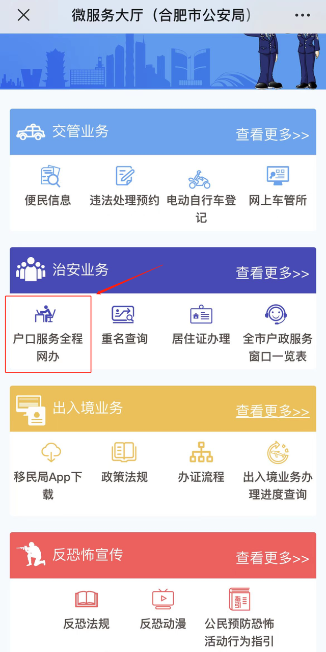 身份证过期补办需要什么资料，身份证过期要啥材料才能补办（身份证丢了或快过期了怎么办）
