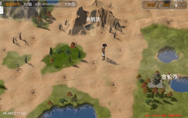 金庸群侠传攻略全流程，金庸群侠传图文详细攻略（《金庸群侠传3D重制版》倚天屠龙记完美攻略）