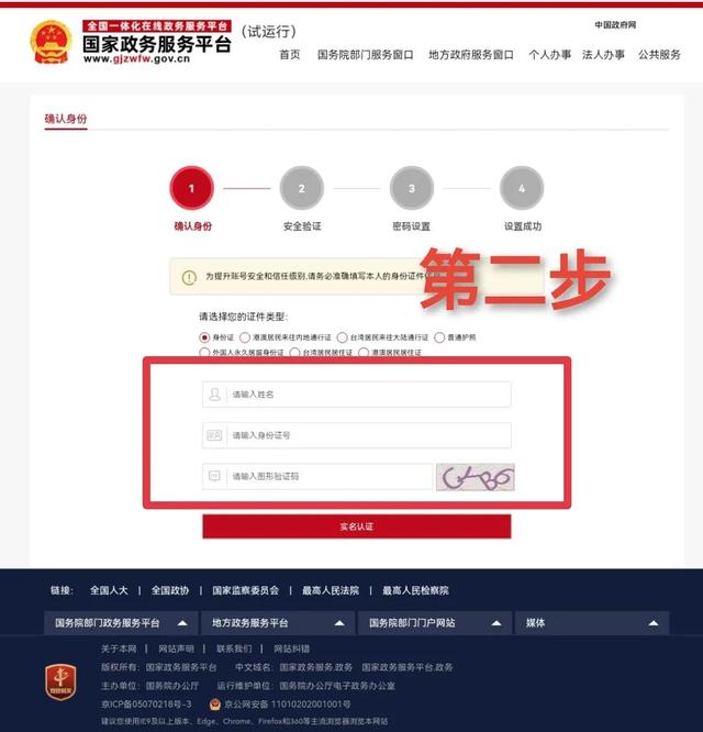 游戏绑定账号什么意思，账号绑定了别人手机号（游戏账号活绑是什么意思）