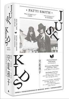 名人传记书籍排行榜前十名，名人传记推荐排行榜（这5本豆瓣9.0+的传记）