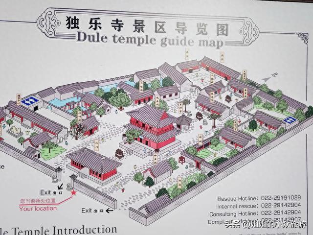 一眼万年，不容错过的小众景点---独乐寺