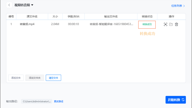 vivo手机录屏怎么把声音录进去，vivo录屏怎么录声音（手机怎么把视频转换成音频）