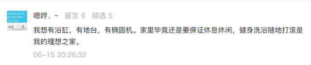 生活必须品有哪些，俄罗斯人生活必需品有哪些（生活里的12个必需品）