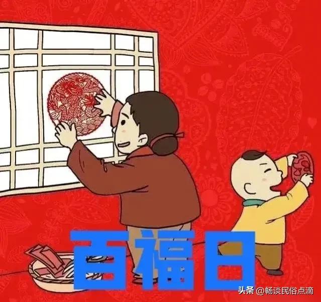 双12是什么节日，双十二是什么节日（今天是农历“双十二”）