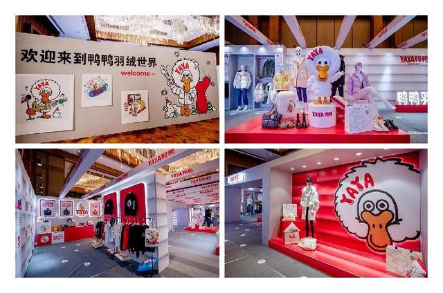 鸭鸭羽绒服官网，鸭鸭2022品牌战略升级发布会圆满落幕