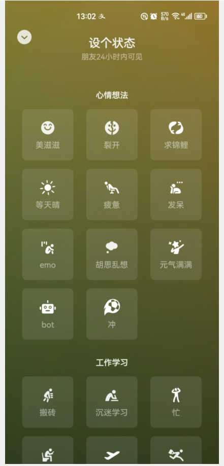 发微信朋友圈不发图片只发文字怎么发，如何在微信朋友圈只发文字不发图片（又带来了5个实用小功能）