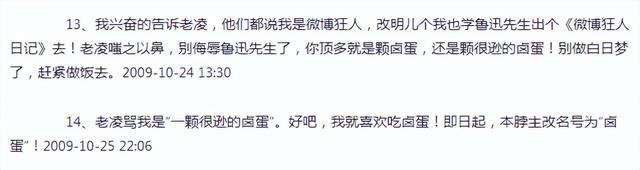 姚晨与凌潇肃，10年“离婚大战”，没有一个是赢家