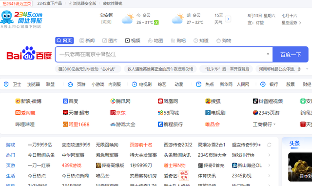 电脑输入法下载，怎么下载电脑输入法（电脑版剪映下载教程）