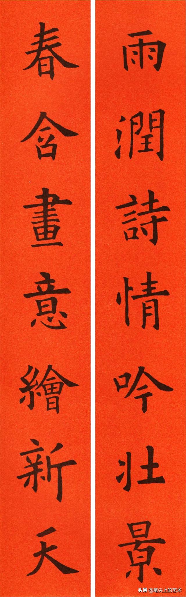 文采飞扬的6副人名对联，名字藏头对联（2022欧体集字春联60副）