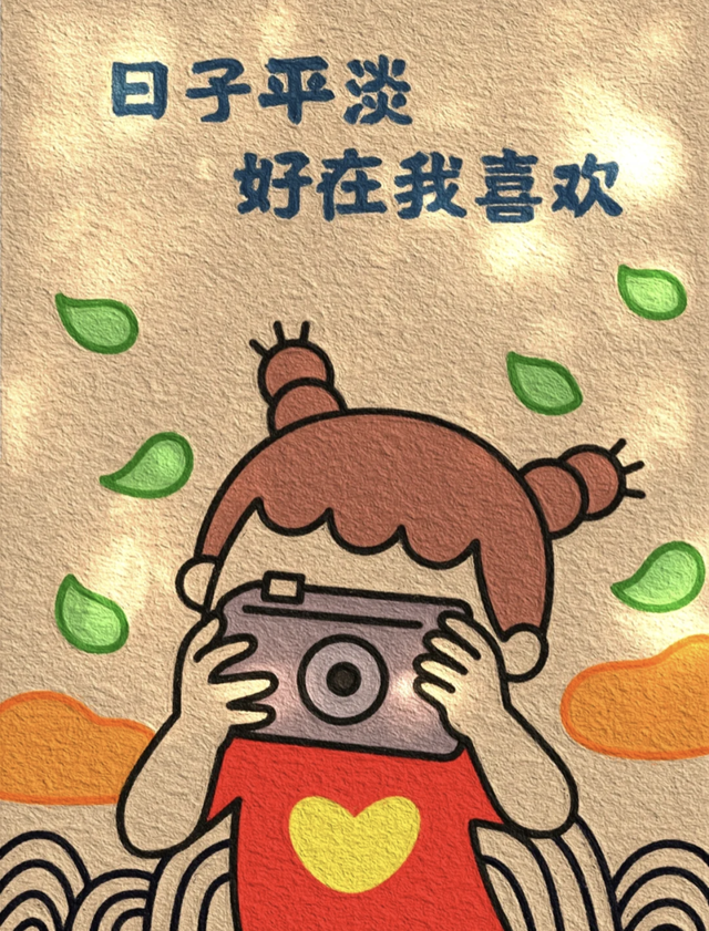 插画｜成年人就是这样，一句“我没事”藏着千万句说不出的委屈