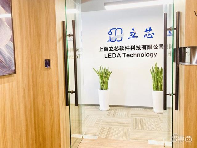 EDA是什么东西，EDA是啥意思（复旦教授的EDA创业路）