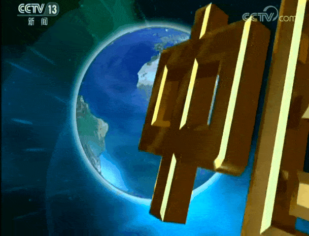 新疆和北京时差，新疆跟内地有几个小时的时差（到新疆千万不能相信干到天黑就下班这句话）