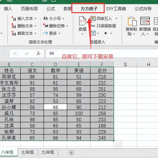 excel怎么算平均值，表格excel怎么算平均值（不同excel表数据汇总统计平均值）