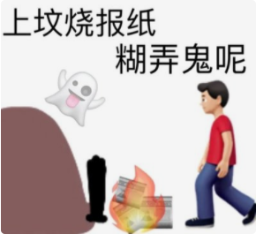 收好这几张万能表情包，75张万能糊弄敷衍的表情包