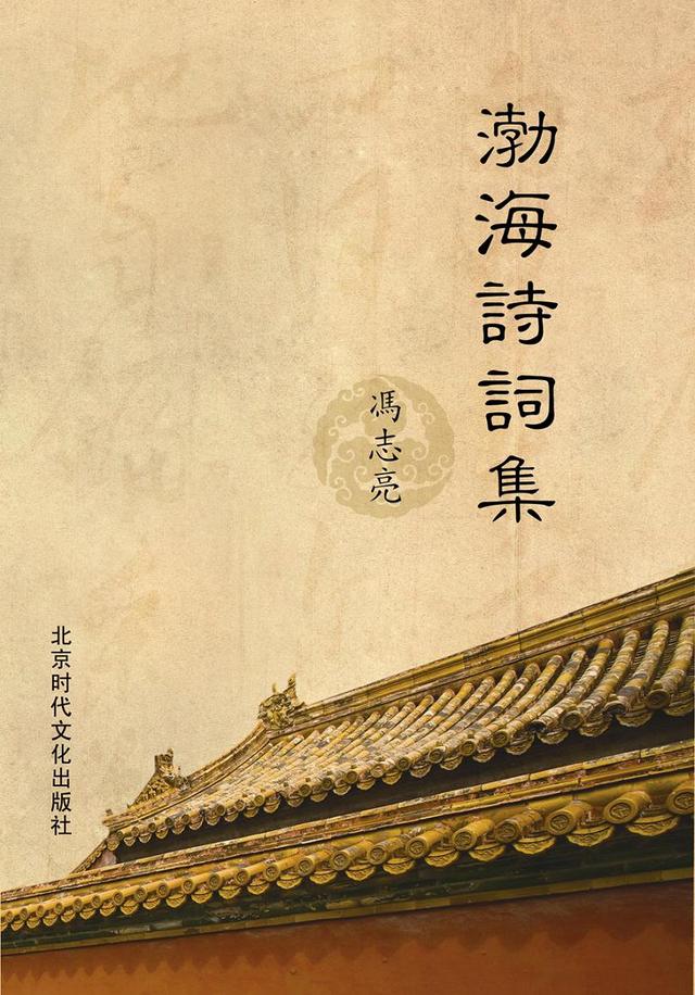 卢姓的历史名人，卢姓名人（北京大学教授冯志亮先生谈传奇百家姓之卢姓的姓氏起源与发展传承）
