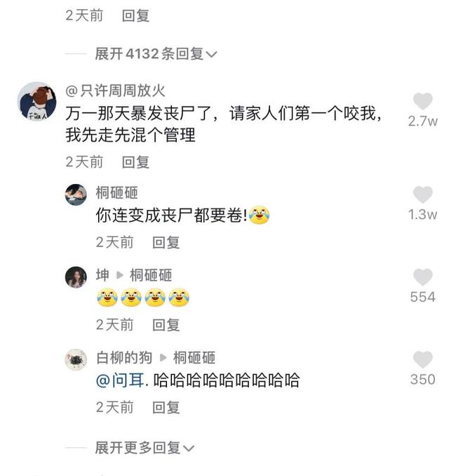 辛普森一家预言2023丧尸爆发是真的吗，辛普森一家预言是真的吗 2023年会有丧尸出现吗（辛普森一家预言2023有丧尸病毒爆发）