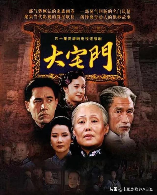 电视剧靠什么赚钱，电视剧怎么赚钱（推荐五部看了就能赚钱的电视剧）