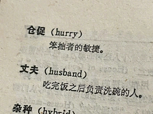 笑死人的脑筋急转弯有哪些，笑死人脑筋急转弯2000题（有哪些深藏不露的脑筋急转弯）