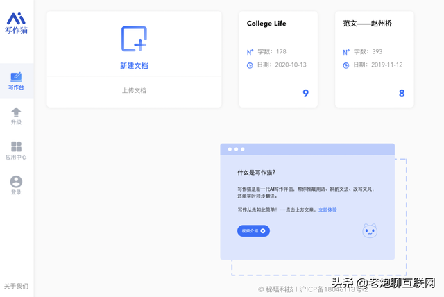 10个宝藏级网站，功能强大且可白嫖！火速收藏