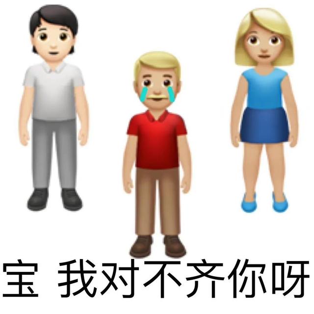 惹男朋友生气了怎么挽回的话，惹男朋友生气了怎么挽回（惹女朋友生气挽回表情包来袭）