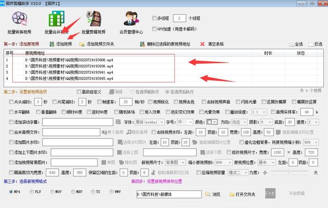 手机如何旋转图片方向，手机如何旋转视频的方向（如何一键批量旋转视频的方向）