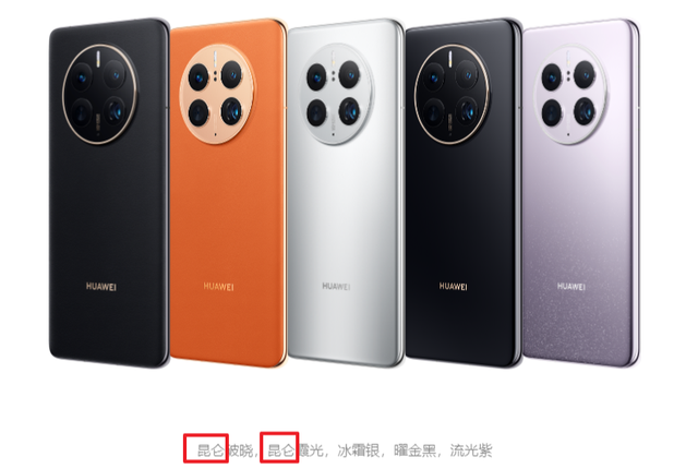 哪两种颜色可以调成紫色，哪两种颜色可以调成紫色彩搭配（但仍是一台值得购买的旗舰手机）