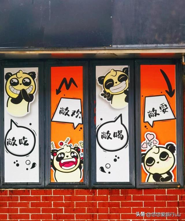 成都旅游必去十个景点，游成都必去的20个地方