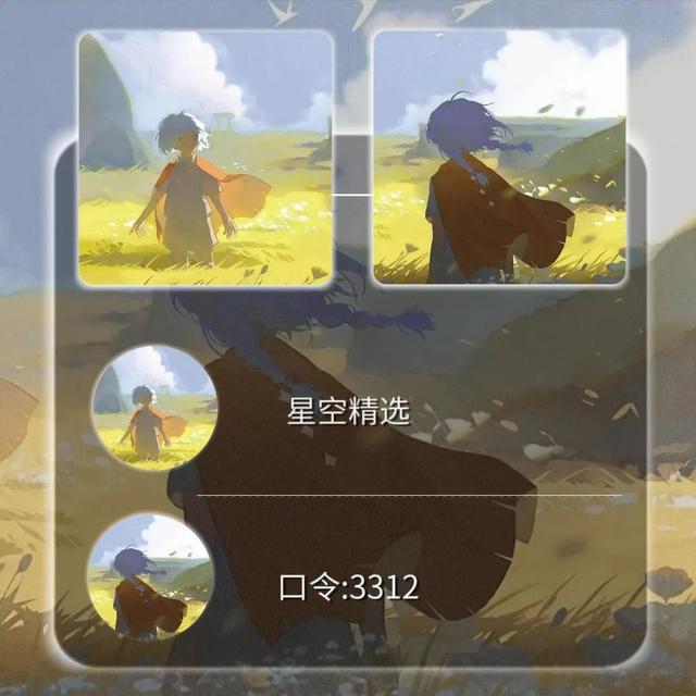 七夕头像图片大全，七夕节秀恩爱的情侣专属头像   情意溺醉微信（七夕限定情侣头像）