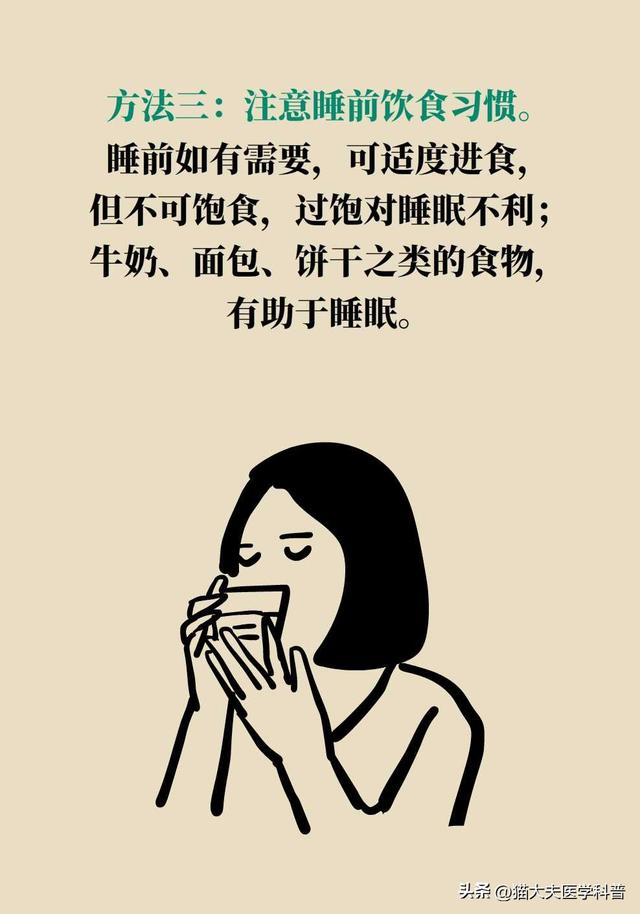 梦见很多猫是什么意思，梦到好多猫是什么预兆（反复做梦可能是身体在呼救）