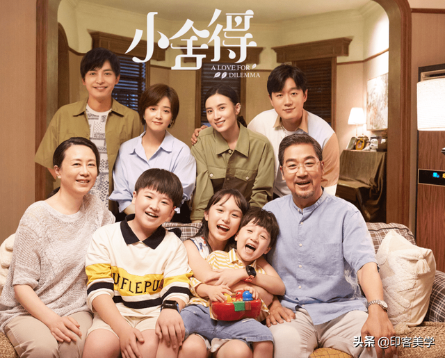 夏家三千金大结局，夏家三千金80集电视剧（为什么总是强行大团圆）