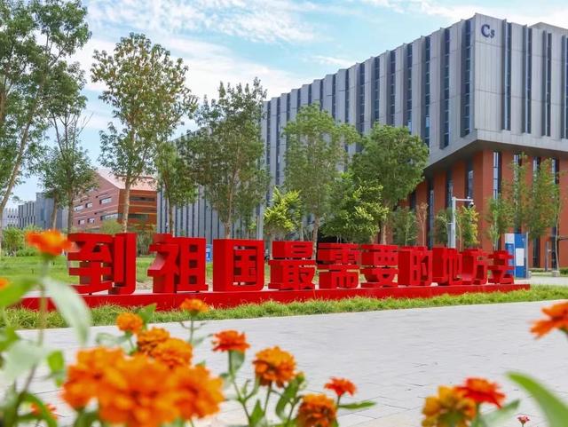 中国石油大学克拉玛依校区，2021年中国石油大学（每十名新生中就大约有一位河南老乡）