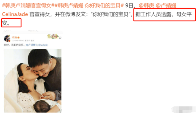 卢靖姗是几国混血吗，卢靖姗是中美混血吗（女儿小手紧握爸爸显温馨）