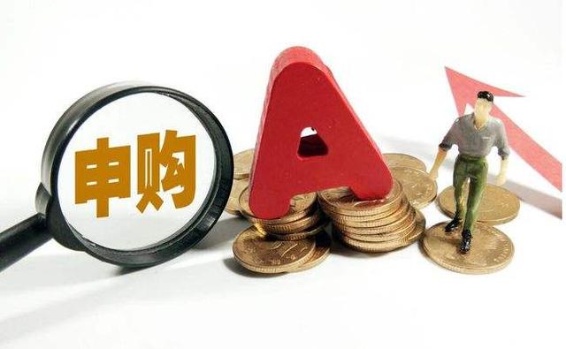 如何提高打新股中签率，怎样提高打新股中签率（掌握这些新股申购技巧）